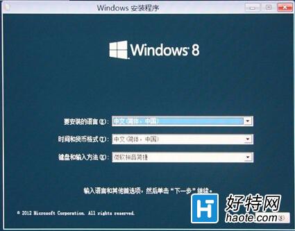 win8win7ϵͳҪעʲô