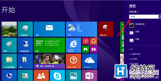 win8ô뵽cmdģʽ