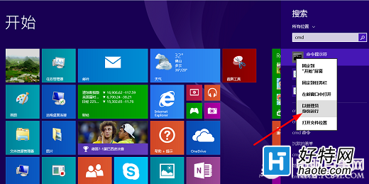 win8ô뵽cmdģʽ