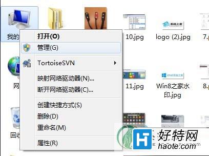 win7ϵͳ޷ʹUSB3.0Ľ