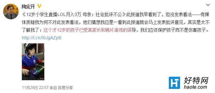 պ꿪̸12LOL֮ǰǲԺ˺