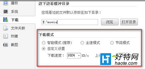 win7еƵ޷岥ô죿