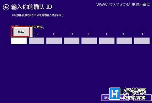 Windows8.1绰޷ֽ