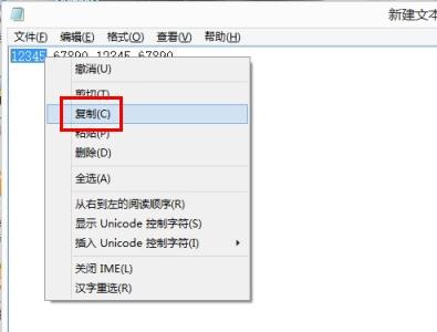 Windows8.1绰޷ֽ