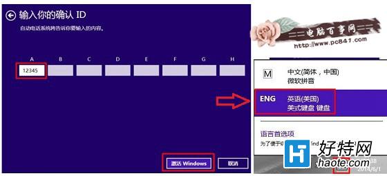 Windows8.1绰޷ֽ