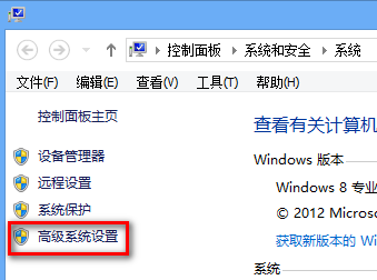 Windows 8ϵͳڴöٺʣ