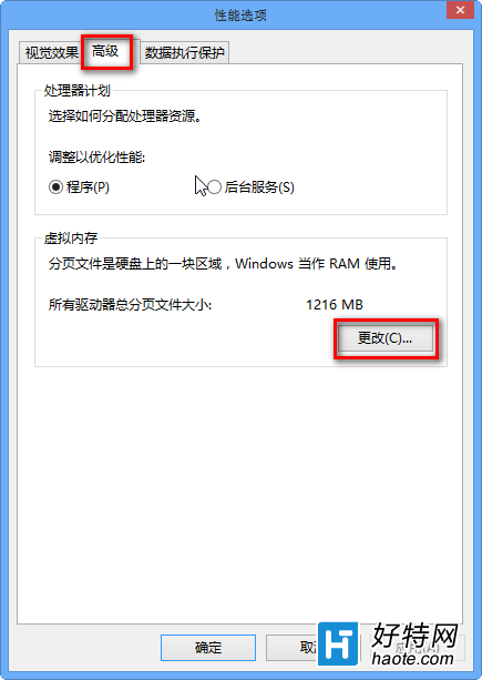 Windows 8ϵͳڴöٺʣ