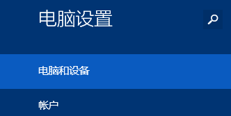 win8.1ô鿴ϵͳ汾ţ