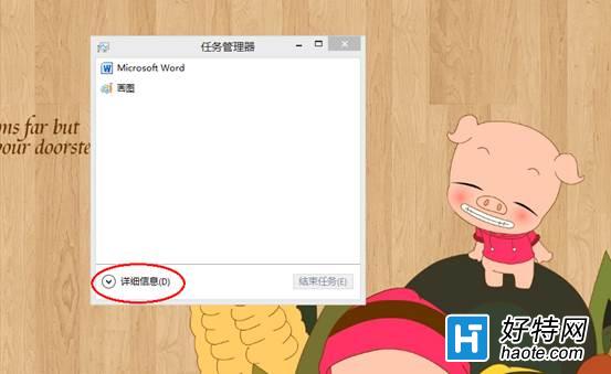 Windows 8ôÿ