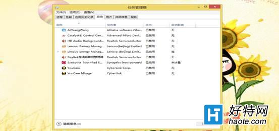 Windows 8ôÿ