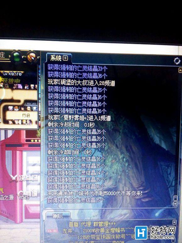 DNF֮ÿ쿪 ٻýᾧ