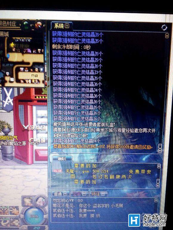 DNF֮ÿ쿪 ٻýᾧ