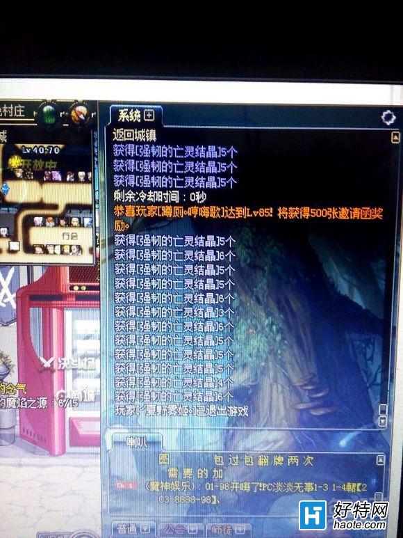 DNF֮ÿ쿪 ٻýᾧ