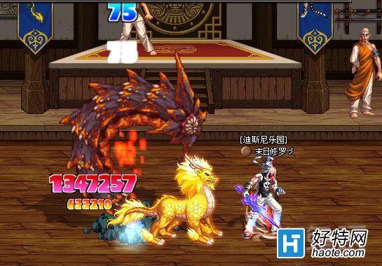 VS DNFִԱ
