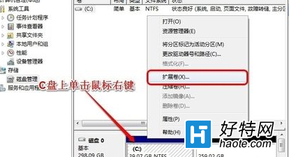 win7ΪCӿռ䣿