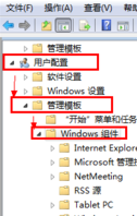 win7ιرշʹ󱨸ĵ