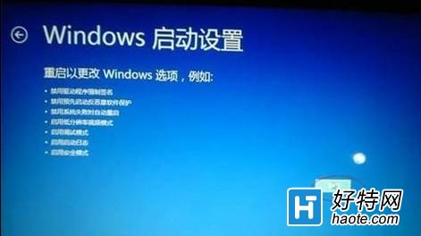 Windows8밲ȫģʽķ