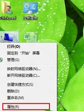 Windows8ôرӾЧӶ