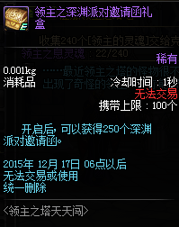 DNF123ո»˵
