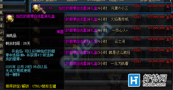 DNF123ո»˵
