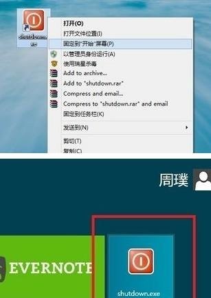 windows8Щػʽ