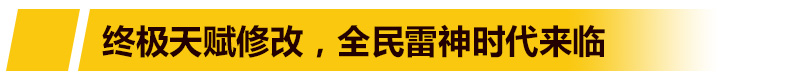 LOL 5.23汾:츳ǿ apҰ