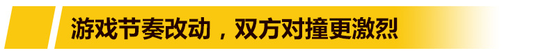 LOL 5.23汾:츳ǿ apҰ