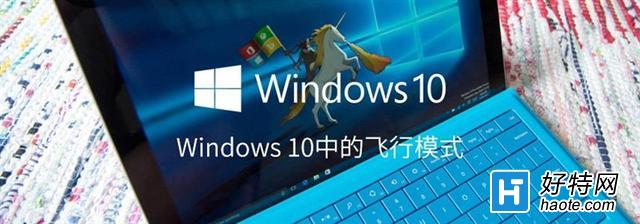 Win10ģʽʲô