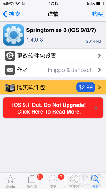 iOS9 Springtomize3Appͼ