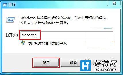 Windows7ϵͳμӿϵͳ͹ػٶ