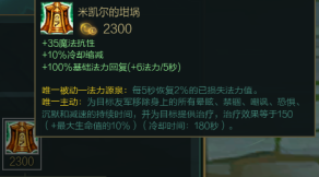 ܾӮ רҵθıս