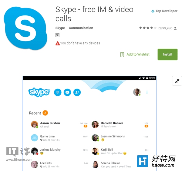 ΢Skype׿£ƵϢ