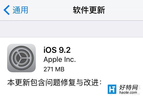 iOS9.2ֵֵ