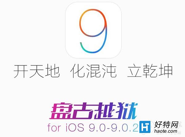 iOS9.2ֵֵ