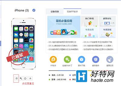 iOS8Խzô޸Ļ(dng)i