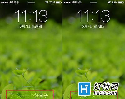 iOS8Խzô޸Ļ(dng)i