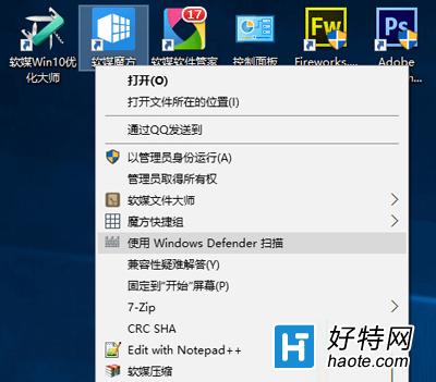 Win10Ҽ˵Windows Defenderɨ