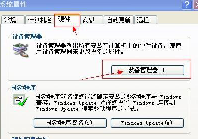 win7Ե豸޷ҵƵ豸н취