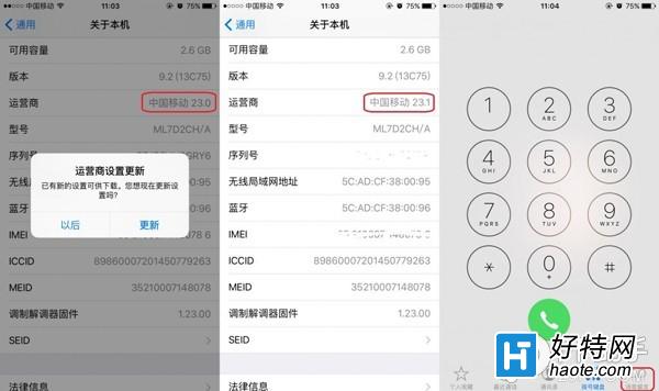 iOS9.2书ܷ