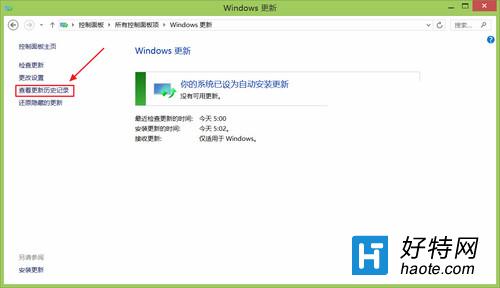 Win8.1 Update RTM汾ºָ֮ǰϵͳ