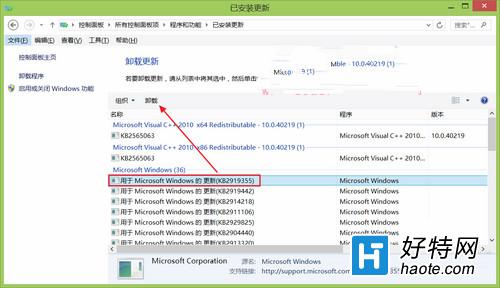 Win8.1 Update RTM汾ºָ֮ǰϵͳ