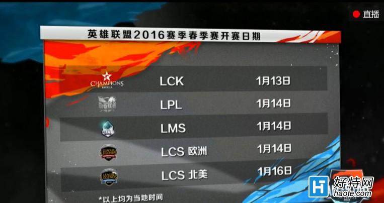 LPLڹ 114տս