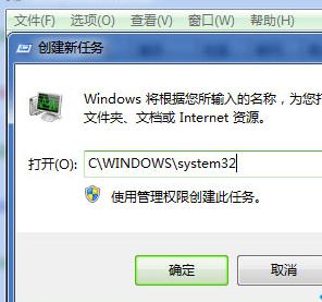 Win7ɾiertutil.dll޷Ľ