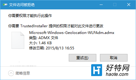 Win10ԡռ䡱ռν