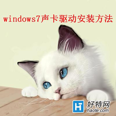 win7ôװ