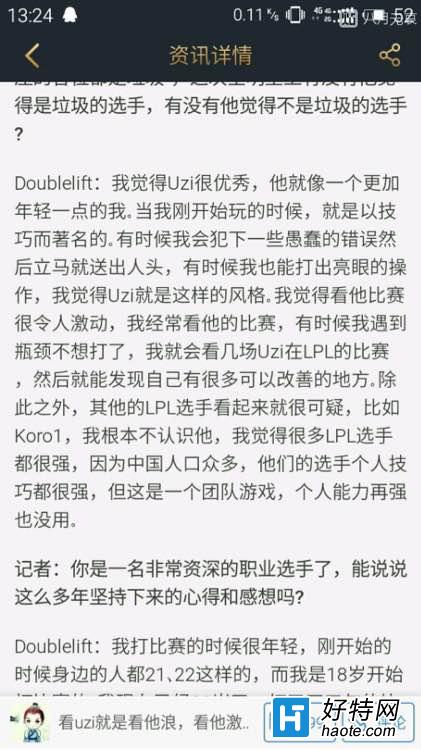 Doubleliftܷkoro1̫̫ս