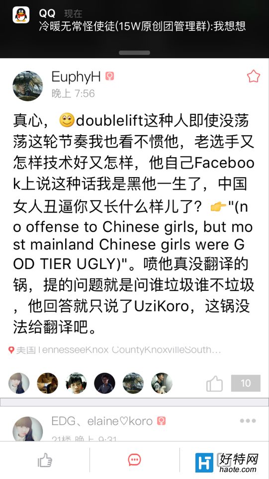 Doubleliftܷkoro1̫̫ս