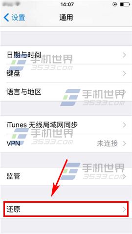 ƻiPhone6Sȡ?