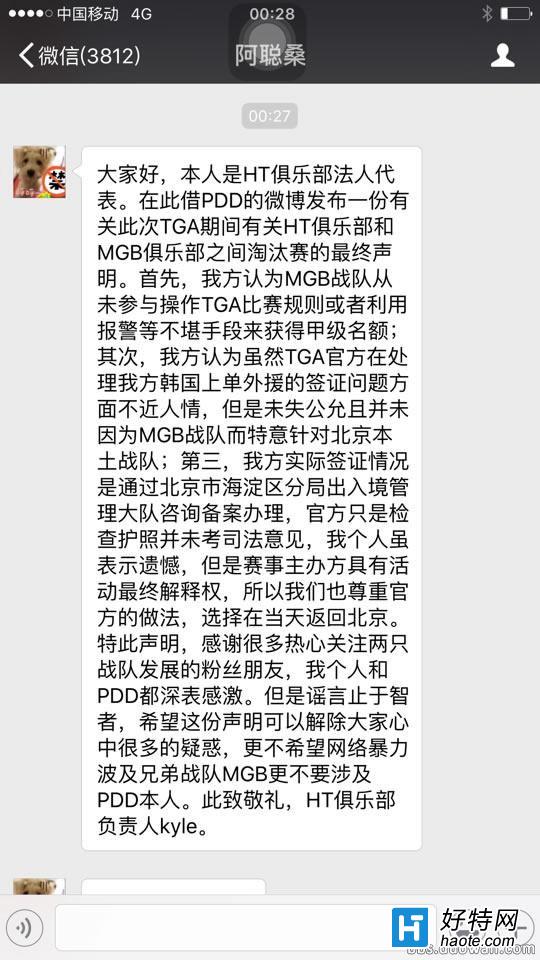 PDDսУϸ818TGA