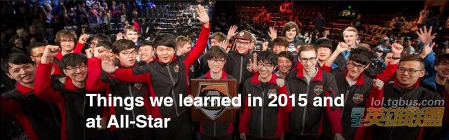 Riotܽ2015羺չ2016ǿ